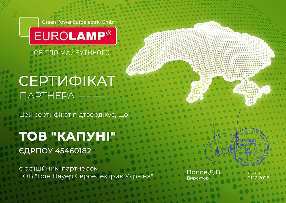 Eurolamp Certificate
